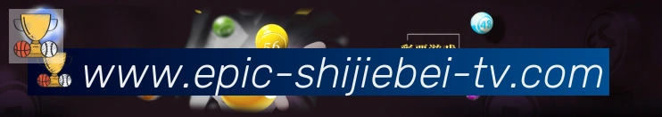 体育赛事直播