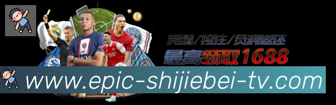 电竞直播专区